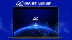 更是完整营销为焦点定位 