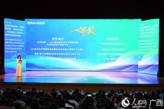 32支晋级决赛步队及1支东盟赛区选送步队面向丛 